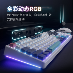 VGN V108奶牛轴 初雪晴空 三模机械键盘 254.55元 - 86线报