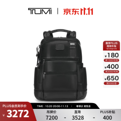 TUMI DFOFREMONT男士双肩包商务通勤双肩背包黑色 2413.8元 - 86线报