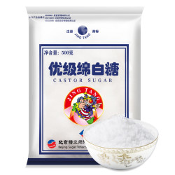 京糖优级绵白糖500g 2.75元 - 线报酷 京糖优级绵白糖500g 2.75元 - 线报酷