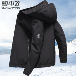 雪中飞可拆卸男士夹克外套连帽 137.56元 - 线报酷
