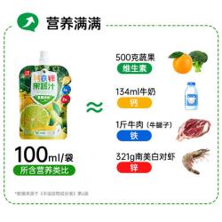 小碗良食婴儿0-3岁果蔬汁直饮包100ml*2袋 2.43元 - 线报酷
