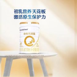 合生元派星婴儿配方奶粉2段800g 318元 - 86线报
