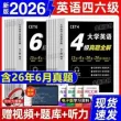 线报图片