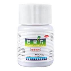 九春堂紫辰宣甘草片12g 4.5元 - 86线报