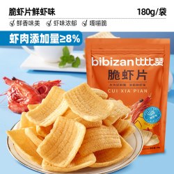 比比赞脆虾片多口味180g 6.4元 - 86线报