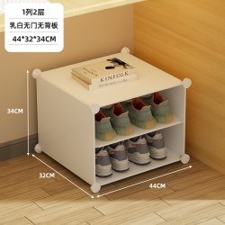 守望者鞋盒家用门口宿舍鞋架透明收纳盒多层室内简易鞋柜省空间收纳神器 15.68元 - 86线报