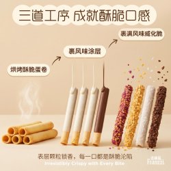 法丽兹粒粒威化脆饼干 10.2元 - 线报酷