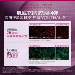 SINGULADERM圣歌兰紫原霜2.0小样5g 19.90元 - 86线报