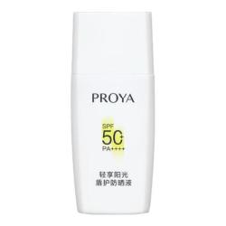 珀莱雅盾护防晒15ml 19.9元 - 线报酷