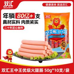 双汇王中王优级火腿肠500g 16.8元 - 86线报