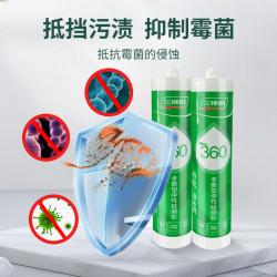 3Trees玻璃胶厨卫专用胶防水防霉马桶密封胶强力结构胶硅酮胶灰色250ml*1支 9元 - 86线报