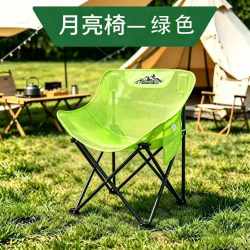 户外折叠椅子便携式网面透气月亮椅野餐露营沙滩钓鱼凳收纳新款清新绿网纱面透气款低背月亮椅 19.92元 - 86线报