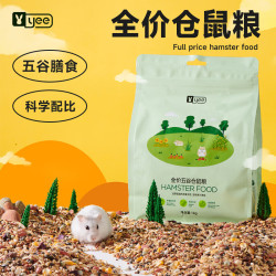yee全价五谷仓鼠粮食金丝熊主粮饲料花枝鼠自配营养食物用品零食1kg 17.5元 - 86线报