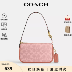COACH Plaza女士单肩手提包粉色CCD38B4YU2 639元 - 86线报
