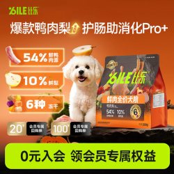 比乐守护者鸭肉梨全价尝鲜犬粮400g 3.9元 - 线报酷