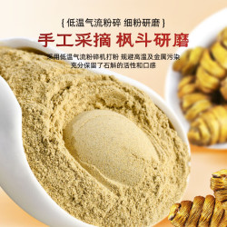 公和堂铁皮石斛粉100克铁皮石斛枫斗超细粉送礼滋补长辈礼品 16元 - 86线报