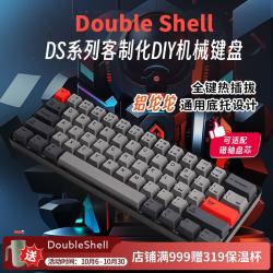 京东Double Shell DS X61 199元 - 线报酷