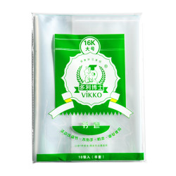 多利博士16K/10张书皮自粘透明防滑书套包书皮包书膜开学大礼包书皮保护套学习用品 9.72元 - 86线报