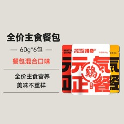 猎奇猫咪全价湿粮主食餐包85g混合口味360g 13.93元 - 美泡泡