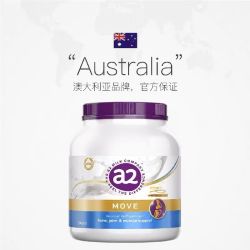 a2澳洲紫吨吨奶粉高端中老年奶粉900g 130.94元 - 86线报
