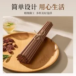 双枪 非洲高档花梨木筷 家用木筷子无漆无蜡原木筷实木筷 花梨木筷10双装