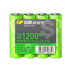 超霸100AAHC镍氢充电电池套装4节装智能充电器 12.99元 - 86线报