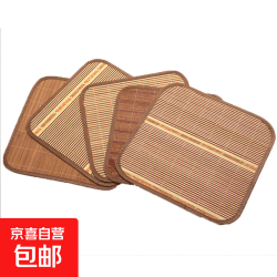 京喜夏季沙发凉席垫夏天椅垫凉席坐垫办公椅竹凉席垫冰垫45*45cm图案随机 1.43元 - 线报酷
