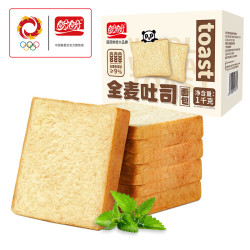 盼盼全麦吐司面包1000g 17.8元 - 线报酷