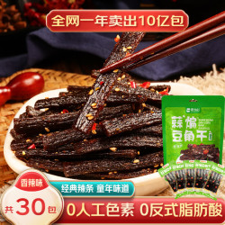思乡山豆角干蒜煸辣条儿时解馋小零食素牛筋休闲食品小包装面筋320g 10.8元 - 线报酷 思乡山豆角干蒜煸辣条儿时解馋小零食素牛筋休闲食品小包装面筋320g 10.8元 - 线报酷