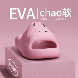 双萌可爱卡通拖情侣浴室拖鞋防滑厚底女居家软底洗澡凉拖鞋男粉色37-38 18.9元 - 折送网
