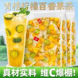 猫小乐金桔柠檬百香果茶包水果茶冷泡茶花果茶冻干冲泡饮品泡水喝的东西 4.22元 - 线报酷
