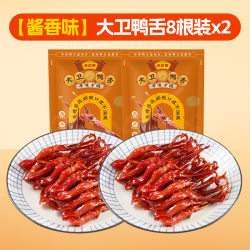 藤桥牌温州特产即食小吃大卫国潮鸭舌8根装*2酱香味*2 19.8元 - 线报酷