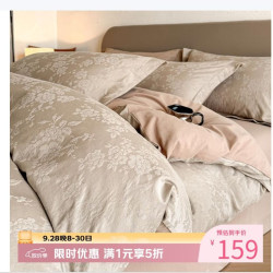兰芮A类提花100%全棉磨毛加厚保暖四件套200*230cm 159元 - 86线报