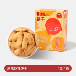 伊威婴儿核桃饼干儿童零食宝宝磨牙饼干6个月以上口味酥性饼干原味80g*1 11.90元 - 美泡泡