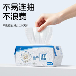 蜀中秀坊抑菌湿巾80片*1包 3.99元 - 86线报