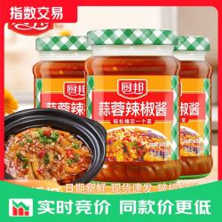厨邦蒜蓉辣椒酱210g 3.9元 - 86线报