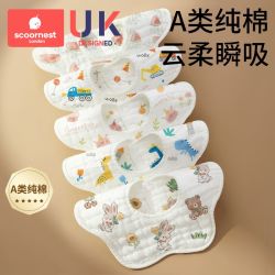 科巢婴儿纯棉纱布围嘴口水巾防水防吐奶垫围兜四季新生儿围脖 15.89元 - 线报酷