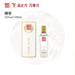 全兴大曲 樽享 52%vol 浓香型白酒 19.90元 - 86线报