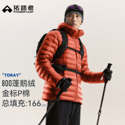 拓路者雪狐100 800蓬鹅绒服 579元 - 线报酷
