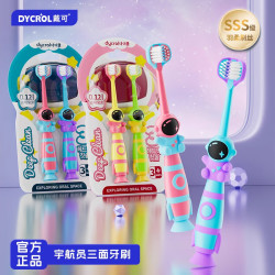戴可护龈全面包裹儿童牙刷 6.9元 - 美泡泡 戴可护龈全面包裹儿童牙刷 6.9元 - 美泡泡