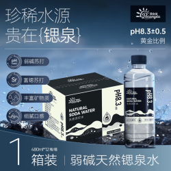 蒲仓佳天然苏打水480ml*12瓶 15元 - 86线报