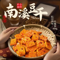 好巴食豆腐干4口味400g 13.8元 - 86线报