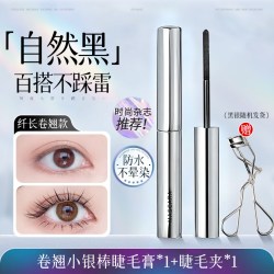 苏野睫毛膏防水纤长卷翘女不晕染脱妆官方旗舰店正品持久定型打底定型 16.7元 - 线报酷