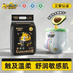 Dr.Totoro超薄透气婴儿纸尿裤 9.90元 - 线报酷