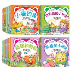 全套60册启蒙小绘本幼儿园绘本有声伴读0到3岁6岁婴幼儿启蒙早教书彩图注音版儿童书 9.9元 - 美泡泡