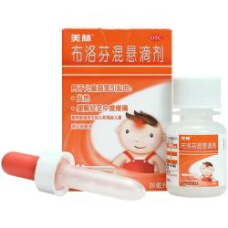 美林布洛芬混悬滴剂20ml 14.7元 - 86线报