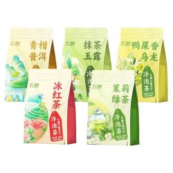 张小乐夏天冷泡茶包冷萃茶茉莉花茶5种口味无糖冷水冰红茶水果茶绿茶叶 15.9元 - 86线报