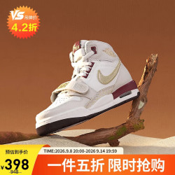 Jordan AJ312 LEGACY 312 篮球鞋 IB4914-161 - 折送网