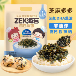 ZEK每日拌饭海苔原味芝麻海苔碎饭团儿童零食即食10小包100g 13.5元 - 86线报