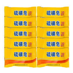 欧舒妃硫磺香皂洗衣皂去污洗衣香皂洗衣去污皂75g 9.98元 - 美泡泡 欧舒妃硫磺香皂洗衣皂去污洗衣香皂洗衣去污皂75g 9.98元 - 美泡泡